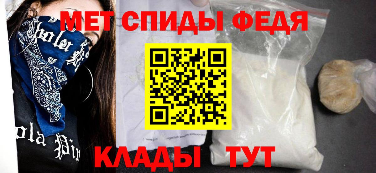 АМФЕТАМИН Premium Северобайкальск