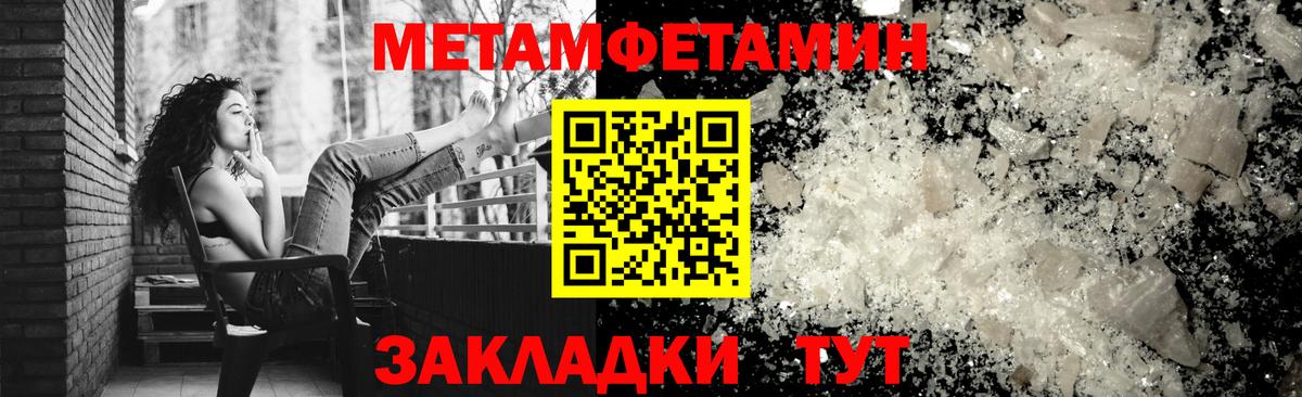 Амфетамин 98%  Вход с VPN  АМФ  Северобайкальск 