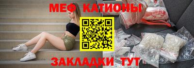 мефедрон Краснознаменск