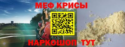 эйфоретик Краснодар