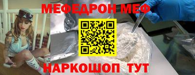 ешки Краснокаменск