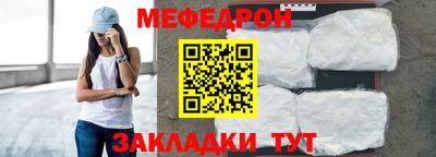 COCAINE Комсомольск-на-Амуре