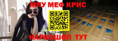 эйфоретик Краснодар