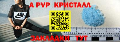 мефедрон Краснознаменск
