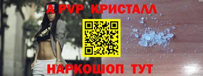 мефедрон Краснознаменск