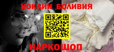 мефедрон Краснознаменск