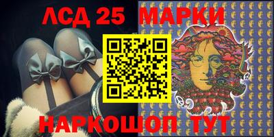 марки lsd Коммунар