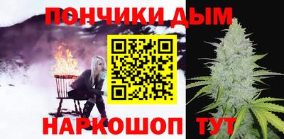 эйфоретик Краснодар