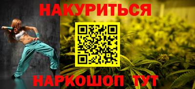 мефедрон Краснознаменск