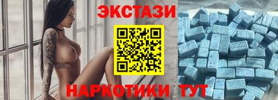 ешки Краснокаменск