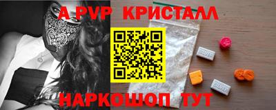 марки lsd Конаково
