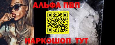 COCAINE Комсомольск-на-Амуре