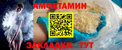 COCAINE Комсомольск-на-Амуре