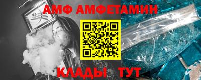 эйфоретик Краснодар