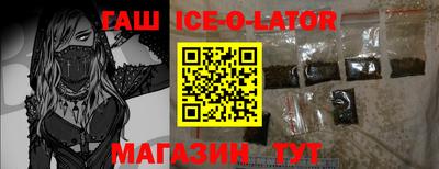 ешки Краснокаменск
