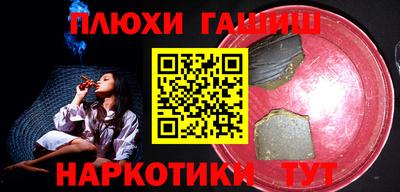 COCAINE Комсомольск-на-Амуре