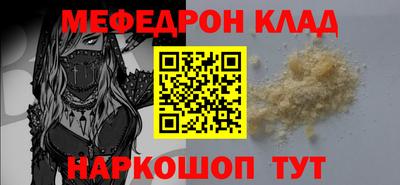 COCAINE Комсомольск-на-Амуре