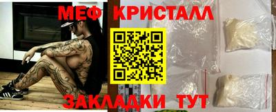 COCAINE Комсомольск-на-Амуре