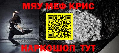 ешки Краснокаменск
