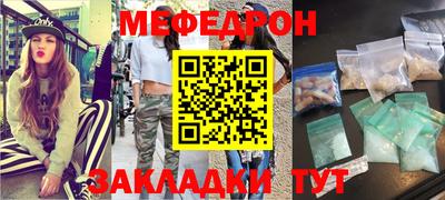 COCAINE Комсомольск-на-Амуре