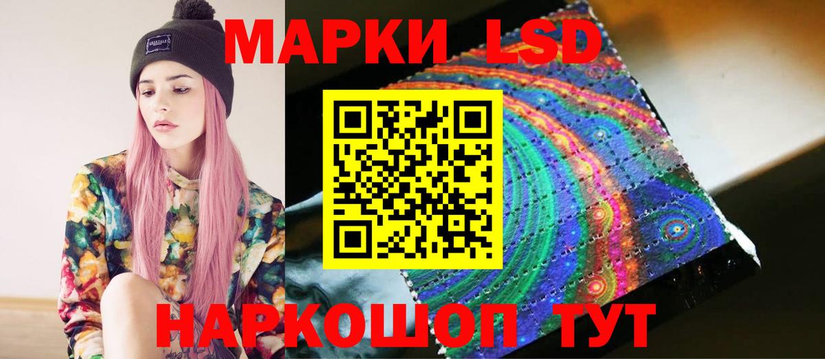Северобайкальск  Лсд 25 экстази ecstasy  LSD-25 экстази ecstasy  Вход с VPN 