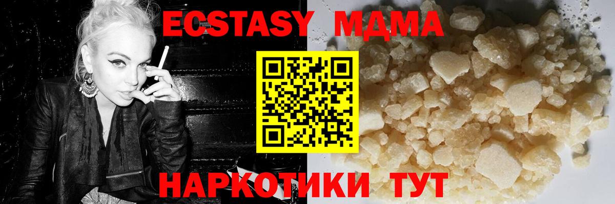 MDMA VHQ Северобайкальск