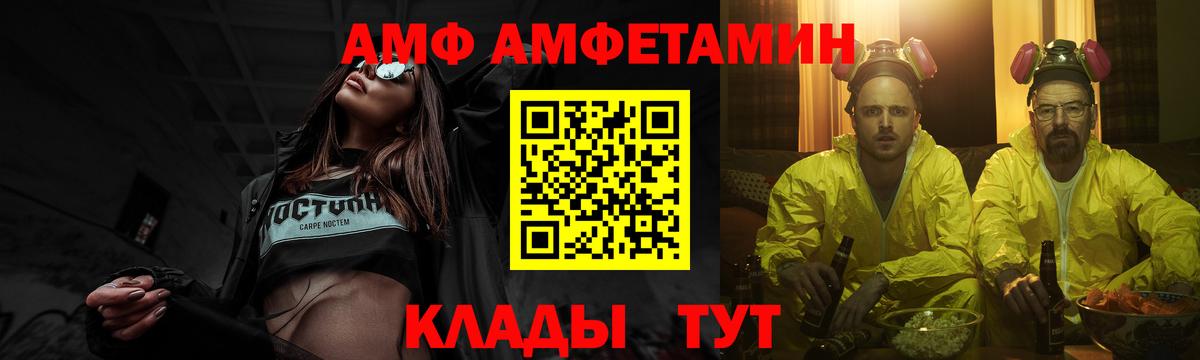 МЕТАМФЕТАМИН винт Северобайкальск