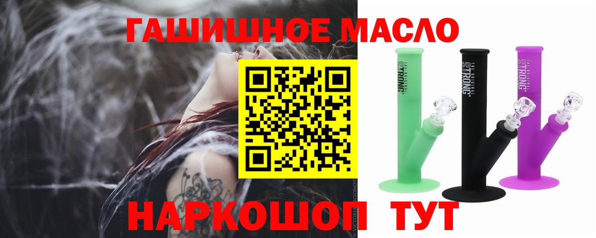 Дистиллят ТГК вейп  Вход с VPN  Северобайкальск  Дистиллят ТГК вейп 