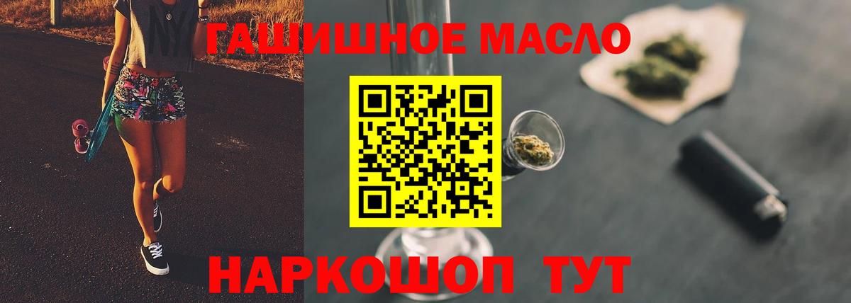 ТГК концентрат Северобайкальск